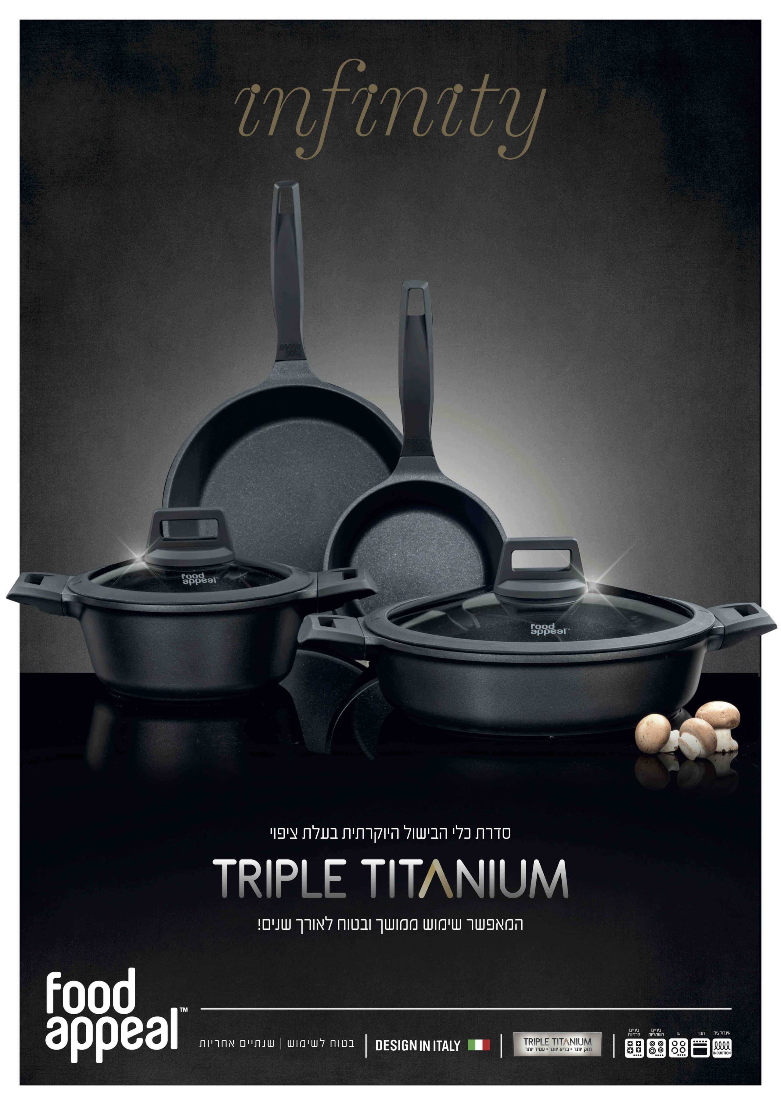 Triple Titanium Infinity Series